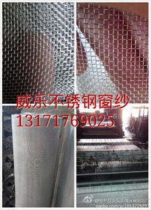 精品推薦 安平威樂(lè)金屬絲網(wǎng)制品廠——絲網(wǎng)制品與進(jìn)出口業(yè)務(wù)的卓越選擇