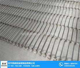 森喆 專業平面網帶輸送機與絲網制品制造商，一站式進出口服務