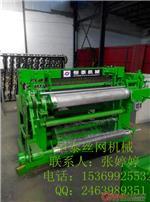 安平恒泰 專業電焊網機供應商，全自動電焊網機價格與服務全解析